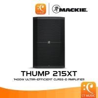 ราคา Mackie Thump215XT ลำโพง PA Speaker Thump 215 XT Thump 215XT (24069381051)
