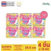 ราคา [ยกโหล12ห่อ] Sanita/แซนนิต้า ซอฟท์ & ฟิต ผิวสัมผัสนุ่ม อัลตร้าสลิม บาง0.1 มีปีก 24.5ซม. 4ชิ้น/ห่อ (42974813192)