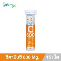 ราคา BIO SMOOTH C 600 MG. BY SMOOTH LIFE 15'S วิตามินซี ชนิดอม เข้มข้น (26228271493)