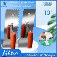 ราคา MUSCLE COW เกรียงหวี เกรียงขัด เกรียงสแตนเลส เกรียงเหลี่ยม ขนาด 10" (29688126270)