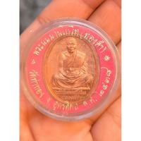 ราคา เหรียญหลวงพ่อทองดำ วัดท่าทอง อุตรดิตถ์ / B12 (53803142000)