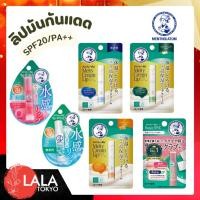 ราคา ลิปมันกันแดด Mentholatum Water lip Tone Up CC Lip Cream SPF20/PA++ (28822527223)