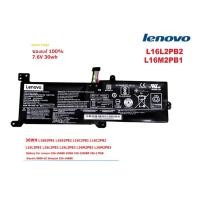 ราคา Battery Lenovo แบตเตอรี่ เลอโนโว่ L17C4PBO IdeaPad 530S-14ARR 530S-14IKB 530S-15IKB Yoga 530-14ARR 530-14IKB 530-14 (24221544128)