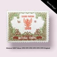 ราคา 1000 แสตมป์ 1990 1991 1992 1993 1994 1995 เดิมเก่าแสตมป์โพสต์ (28081594548)
