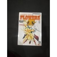 ราคา shaman king flowers 1-6 (2958951030)
