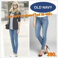 ราคา BIG SIZE กางเกงยีนส์ไซส์ใหญ่ กางเกงคนอ้วน แฟชั่นคนอ้วน พร้อมส่ง!! ไซส์ 26-44 นิ้ว (4524466863)