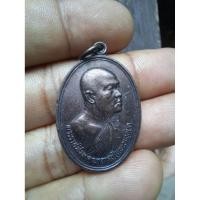 ราคา เหรียญหลวงพ่อแพ วัดพิกุลทอง 5 ธันวาคม ปี 2530 (29936982806)