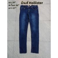 ราคา กางเกงยีนส์ Hollister California งานจริงสวยมาก ผ้ายีนส์สวย ลดราคาค่ะ (42357470545)