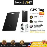 ราคา HOCO E102 GPS อุปกรณ์ติดตามจีพีเอส 2 ระบบ รูปแบบการ์ด รองรับ iOS & Android ชาร์จไร้สาย กันน้ำ IP68 ติดตามของหาย hc6 (44605181547)