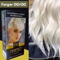 ราคา ฟาร์เกอร์ 00/00 ครีมฟอกสีผม สีผม เปลี่ยนสีผม FARGER 00/00 Neutral Blonding Cream Expert HAIR COLOR CREAM (25672916685)
