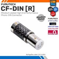 ราคา FURUTECH CF-DIN [R] / Rhodium-plated Phono-DIN Connector / ประกัน 1 ปี ศูนย์ไทย [ออกใบกำกับภาษีได้] LENNSHOP (22546488104)
