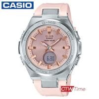 ราคา Casio Baby-g G-MS รุ่นMSG-S200-4ADR (20516734645)