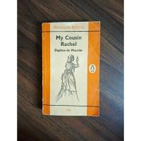 ราคา My Cousin Rachel (หนังสือเพนกวิน) (29444231583)