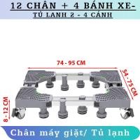 ราคา [ขาตั้งตู้เย็นขนาดใหญ่] ขาตั้งตู้เย็น 2 ประตู/4 ประตู -ลดแรงสั่นสะเทือน -ปรับขนาด-เพิ่มความสูงหรือลด (42023162741)
