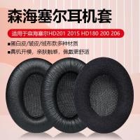 ราคา เหมาะสําหรับ Sennheiser HD201 Earmuffs HD201S Earmuffs HD180 หูฟัง HD206 หูฟังฟองน้ําฝาครอบป้องกันหนัง Earmuffs แผ่นรองหูฟัง Beam Head Beam เบาะอุปกรณ์เสริม (50860436742)