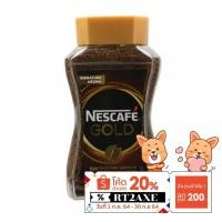 ราคา กาแฟ เนสกาแฟโกลด์ ริชแอนด์สมูธ 200 กรัม Nescafe Gold Rich and Smooth Coffee 200g (7235714733)