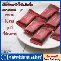ราคา 100pcs เม็ดผ้าอัดเม็ดอเนกประสงค์ ทิชชู่อัดเม็ด ผ้าเช็ดตัว ผ้าเช็ดหน้า ผ้าฝ้าย พกพาสะดวก แพ็คเกจจน่าใช้ พร้อมส่ง (26487928509)