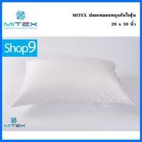 ราคา MITEX ปลอกหมอนหนุนกันไรฝุ่น (40550751086)
