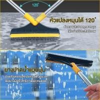 ราคา พร้อมส่ง ลงขัดพื้น แปลงทำความสะอาดห้องน้ำ มีที่กวาดน้ำ ด้ามหมุนได้ 180องศา แปลงขัดห้องน้ำ C054 (26613834040)