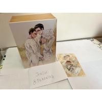 ราคา นิยายวาย Boxset รักเสมอ รอบจอง (20470299369)