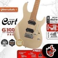 ราคา ส่วนลด 3,000.- MAX Cort G300 Pro สี Metallic Gold กีต้าร์ไฟฟ้า Cort G-300 Pro Electric Guitar (24122515998)