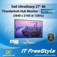 ราคา Dell UltraSharp 27″ 4K Thunderbolt Hub Monitor - U2725QE (28330867012)