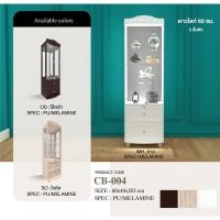 ราคา CB-004ตู้ดาวน์ไลท์60ซม.สูง203ซม.(สินค้าประกอบแล้วจากโรงงาน) (56254992923)