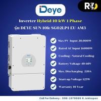 ราคา DEYE Hybrid Inverter 10 kW 1 Phase (42305657551)