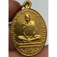 ราคา เหรียญหลวงพ่อเดิมวัดหนองโพธิ์ พระเก่าหายากเปิดแบ่งปันค่ะ (41604035446)