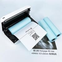 ราคา กระดาษสติ๊กเกอร์ paperang peripage แท้!!! Sticker paperang peripage (9653787683)
