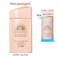 ราคา ป้ายไทยExp2028Anessa Perfect Uv Sunscreen Mild Milk for sensitive skin Spf50+ Pa++++ สำหรับผิวแพ้ง่าย เด็กใช้ได้ (23980796896)