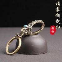 ราคา กุญแจรูปช้างโมเสคทองเหลืองเก่าสีเขียวขุ่นสําหรับคู่รัก (10314381857)