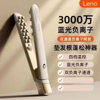 ราคา Leno Corn Perm Splint Hair Fluffy Splint Handy Tool Top#现货Leno玉米烫须夹板头发蓬松夹板神器头顶 (50307288908)