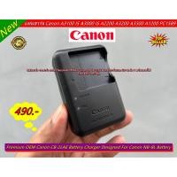 ราคา แท่นชาร์จ สายชาร์จ สำหรับชาร์จแบตกล้อง Canon NB-8L รุ่น CB-2LAE พร้อมสายไฟ มือ 1 (19992020700)
