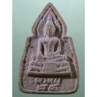 ราคา Antig Lee 669 พระพุทธเนื้อผง วัดเขื่อนอุบลรัตน์ ขนาดเทียบกับเหรียญบาท (43520643271)