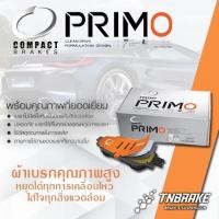 ราคา Compact primo ผ้าเบรค ก้ามเบรค (หน้า-หลัง) Mazda 2 mazda3 skyactiv cx-3 cx-5 ผ้าเบรกมาสด้า ก้ามเบรค (6571340741)