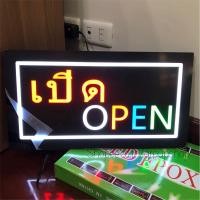 ราคา ป้ายไฟ*เปิด-OPEN-กล่องเขียว* ป้ายไฟLED ป้ายไฟร้าน ป้ายไฟตกแต่งร้าน ป้ายไฟวิ่ง ป้ายไฟตัวอักษร ป้ายไฟสำเร็จรูป (22541122588)