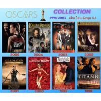 ราคา USB FALSH DRIVE หนัง Oscars Collection 1998-2005 ภาพ FULL HD1080p เสียงไทย-อังกฤษ 5.1 บรรจุอยู่ใน Flash Drive 64 GB (22143843133)