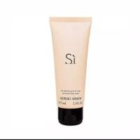 ราคา giorgio armani si body lotion 75ml (2346047421)