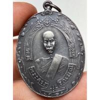 ราคา เหรียญหลวงพ่อฉุยวัดคงคาราม พระเก่าหายากเปิดแบ่งปันค่ะ (42103845529)
