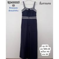ราคา จั๊มยาว ทรงสวย Lyn around (25546052164)