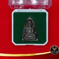 ราคา จี้พระ หลวงพ่อทวดเหยียบน้ำทะเลจืด รุ่น ๑๐๐ ปี อาจารย์ทิม พิธีบวงสรวง ณ วัดช้างให้ พิธีมหาพุทธาภิเษก ณ ศาลหลักเมือง (4189879562)