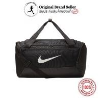 ราคา กระเป๋า Nike รุ่น Brasilia Duffle Size S (41L)(BA5957-010) พร้อมส่ง ของแท้ ป้ายไทย (26794523317)