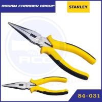 ราคา Stanley คีมปากแหลม 6-8 นิ้ว รุ่น 84-031 และ 84-032 (2283359538)