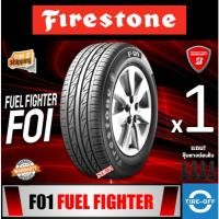 ราคา FIRESTONE 175/65R15 FUEL FIGHTER 01 รุ่น F01 (1เส้น) ยางใหม่ ปี2026 ยางรถยนต์ มีประกัน แถมจุ๊บลม ขอบ15 : 175 65R15 F01 (25193251254)