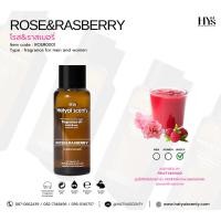 ราคา หัวเชื้อน้ำหอม กลิ่น ROSE&RASBERRY โรส&ราสเบอรี่ ( 250 g , 1000 g ) (40817384487)