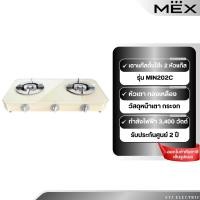 ราคา MEX เตาแก๊สตั้งโต๊ะ 2 หัวแก๊ส แบบกระจก รุ่น MIN202C (25088949313)