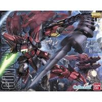 ราคา Bandai - MG 1/100 OZ-13MS Gundam Epyon (EW ver.) (7079004292)