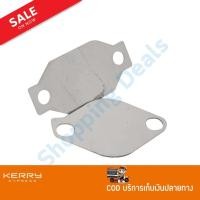 ราคา แผ่นอุด EGR Stainless สแตนเลส ISUZU DMAX BLUE POWER 1.9 (NO.2) @เก็บเงินปลายทาง Kerry (2168692160)