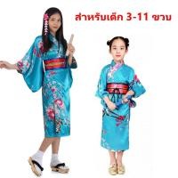 ราคา กิโมโนเด็กหญิงยูกาตะชุดกิโมโนญี่ปุ่นเด็กหญิง (2733745698)